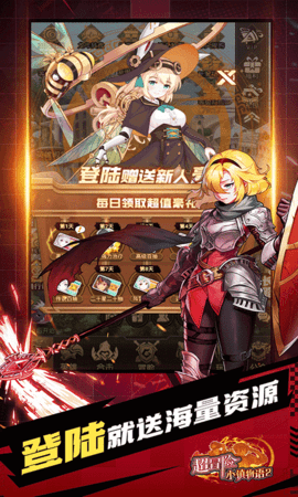 超冒险小镇物语2内购版(5)