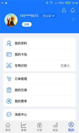 惠有米图4
