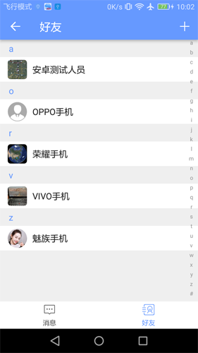 bigemap卫星地图(2)