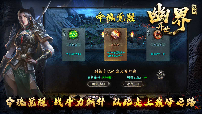 幽界异世沉默游戏最新版图5