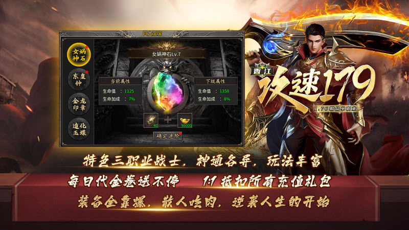 香江攻速179(1)