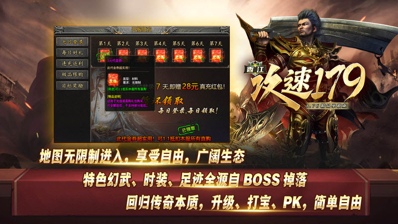 香江攻速179(3)