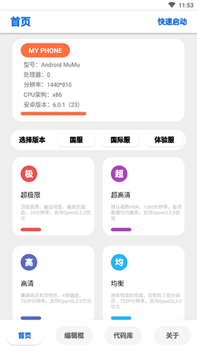 lumnytool(1)