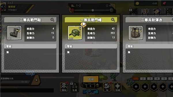 黑暗之巅官方最新版截图2