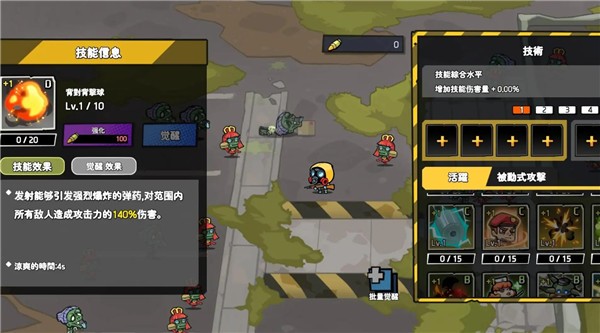 黑暗之巅官方最新版截图4