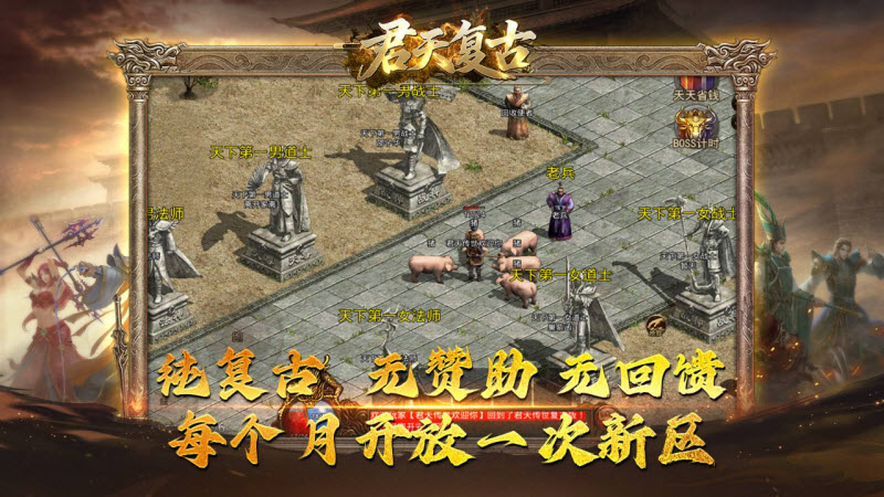 游戏截图