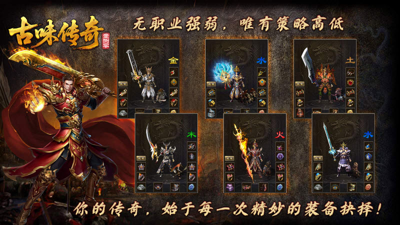 古味传奇180免费原版图1