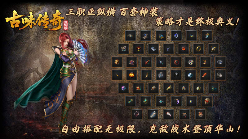 古味传奇180免费原版图2