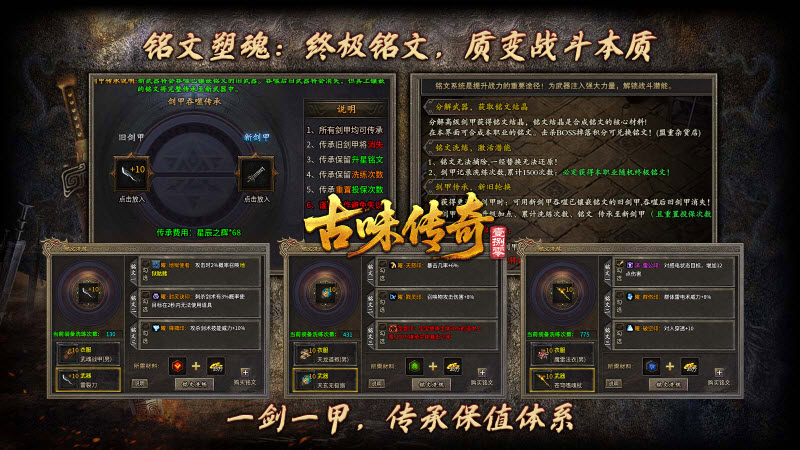 古味传奇180免费原版图4