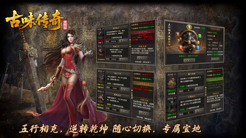 古味传奇180免费原版图5