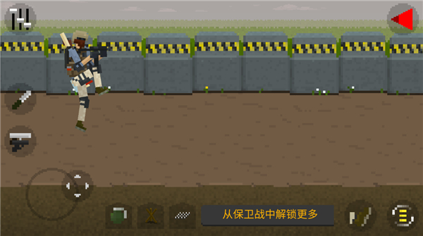 僵尸射击与防御最新版