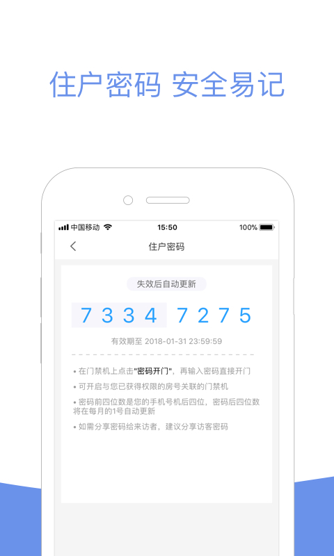 小智社区(3)