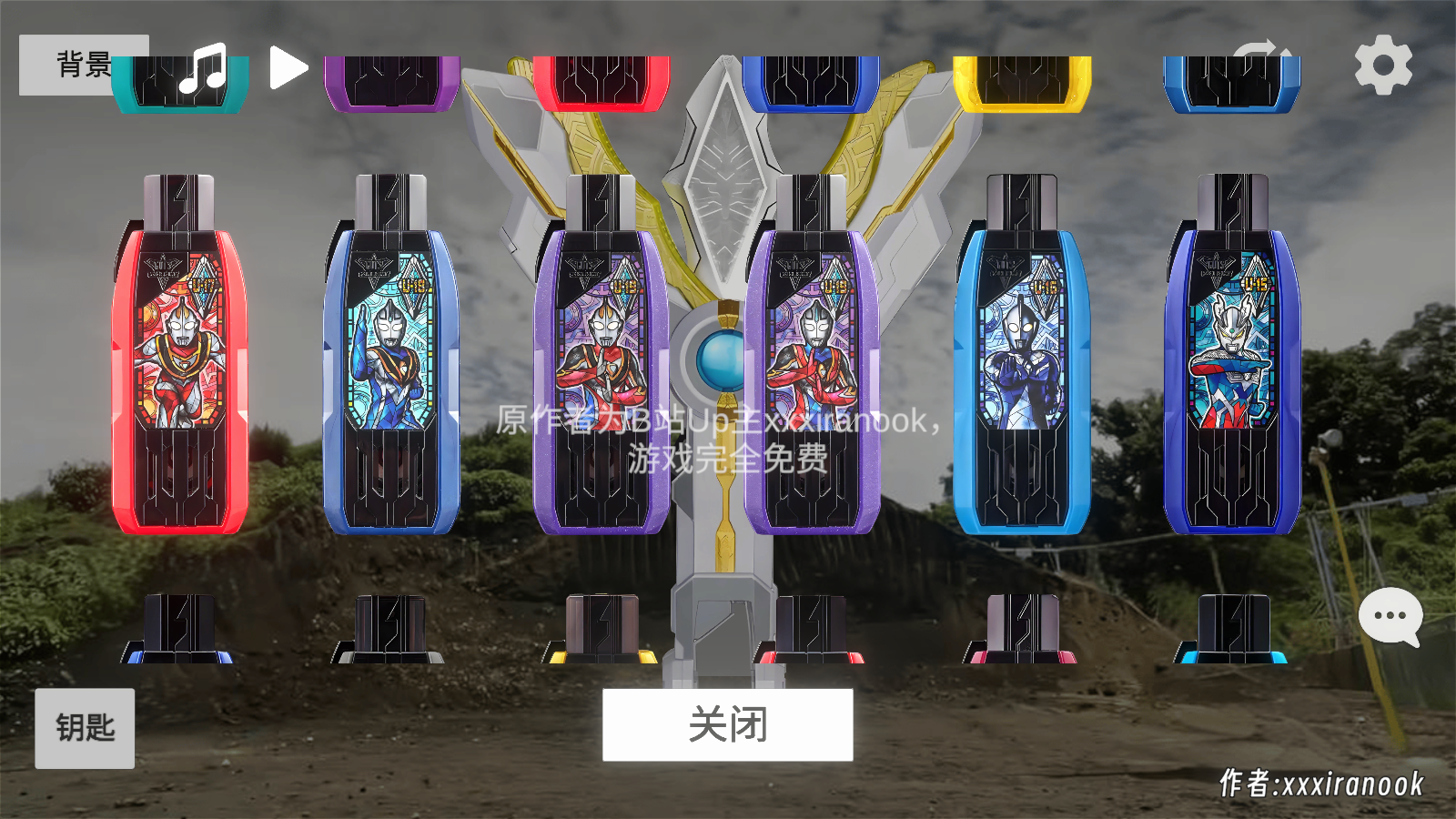 特利迦胜利神光棒模拟器手机版(2)