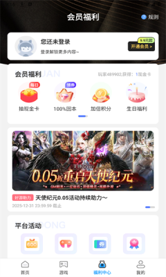 折盒子手机免费版图1