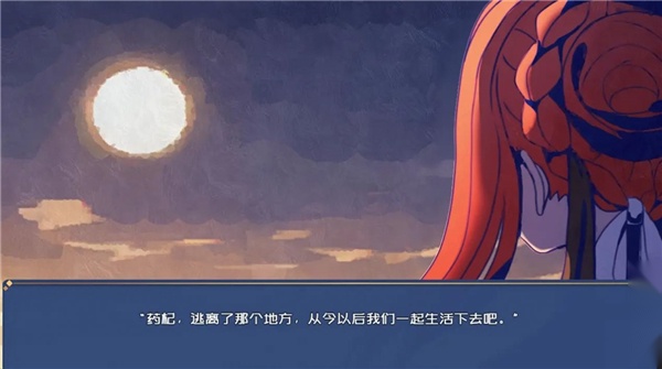 叶无音(1)