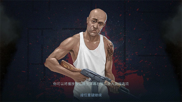 破门而入游戏纯净最新版截图3