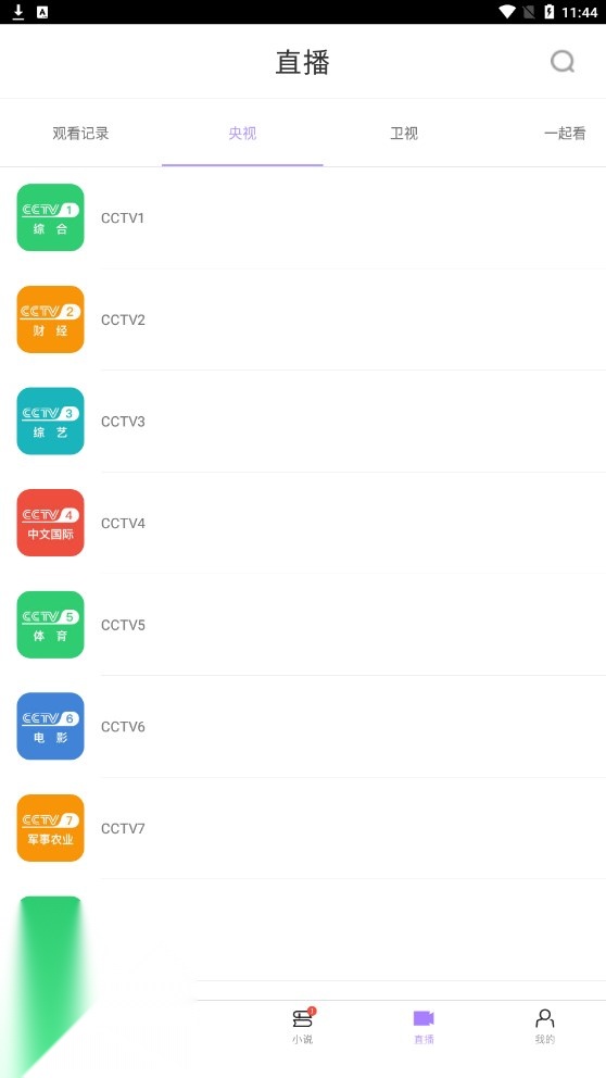 达达兔影视官方版图1