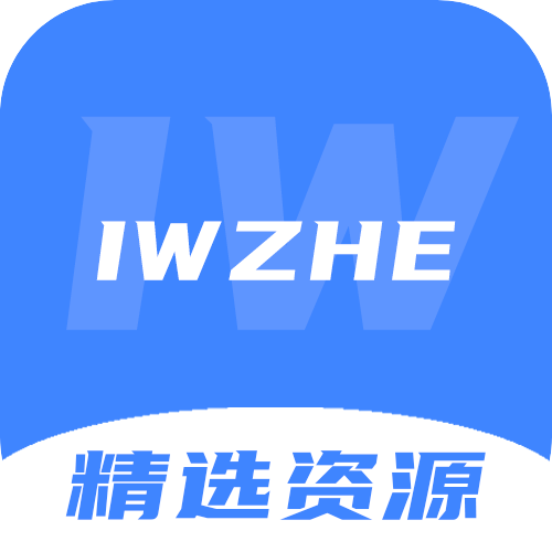 爱网者分享平台免费原版