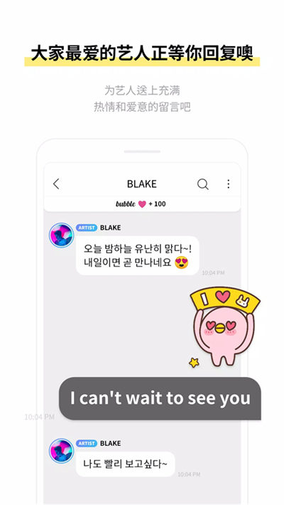 jypbubble