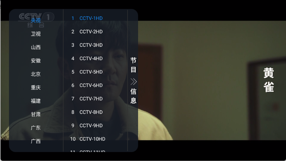 乘风TV