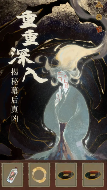 栖云异梦2瑶山谣游戏纯净最新版图2