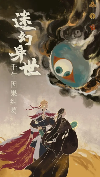 栖云异梦2瑶山谣游戏纯净最新版图5
