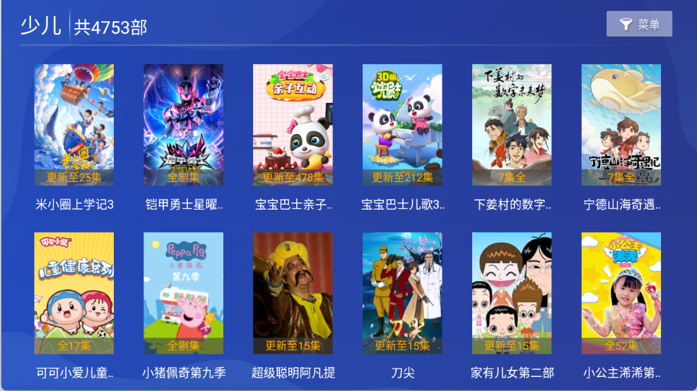 晚风影院手机版图2