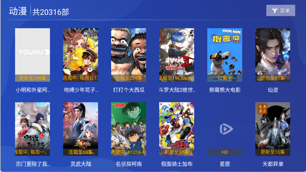 晚风影院手机版图3