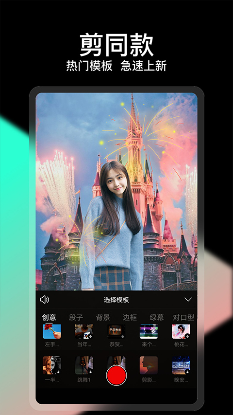 VUE视频剪辑官方版图5