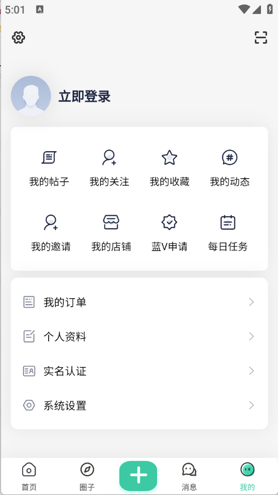爱神社区官方版图2