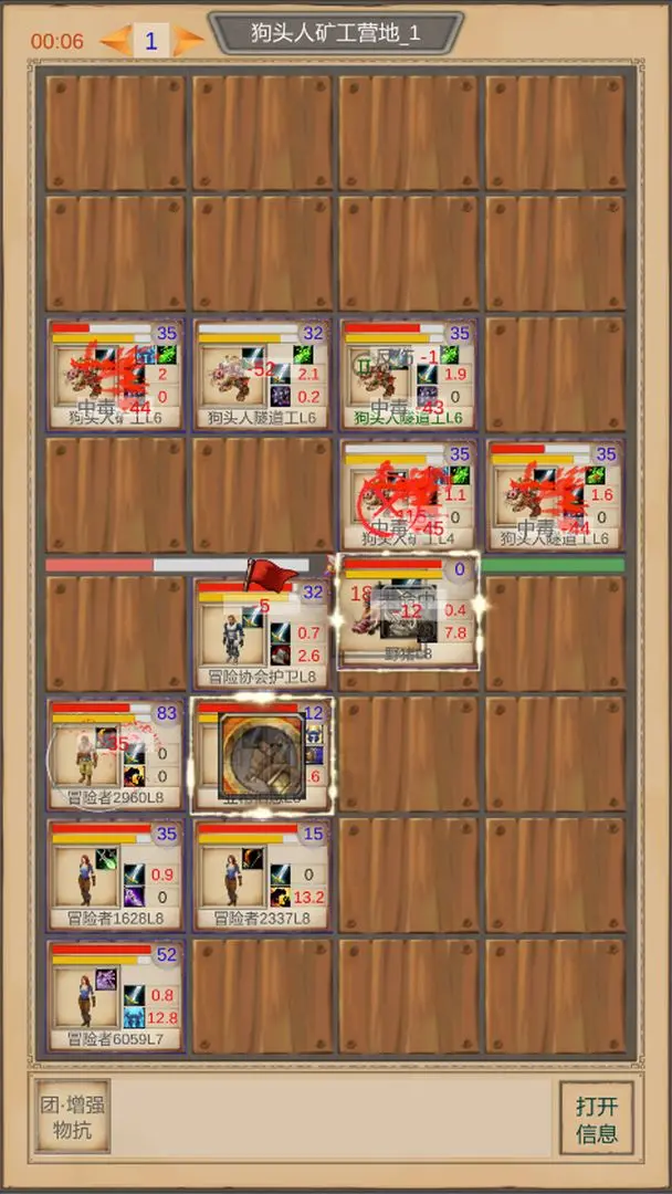 魔兽佣兵团截图3