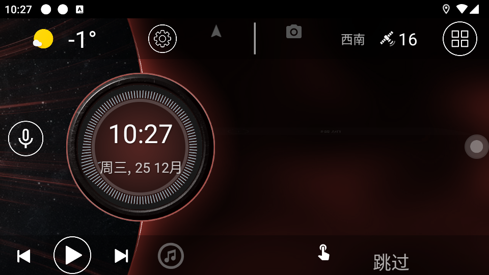 Car Launcher车载桌面图5