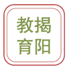 揭阳智慧教育安卓免费版 V1.7.0