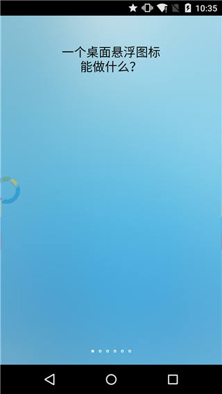 fooView图5