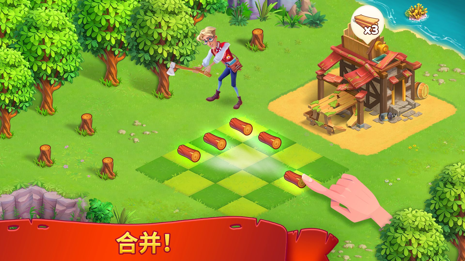 罗杰收到游戏(2)