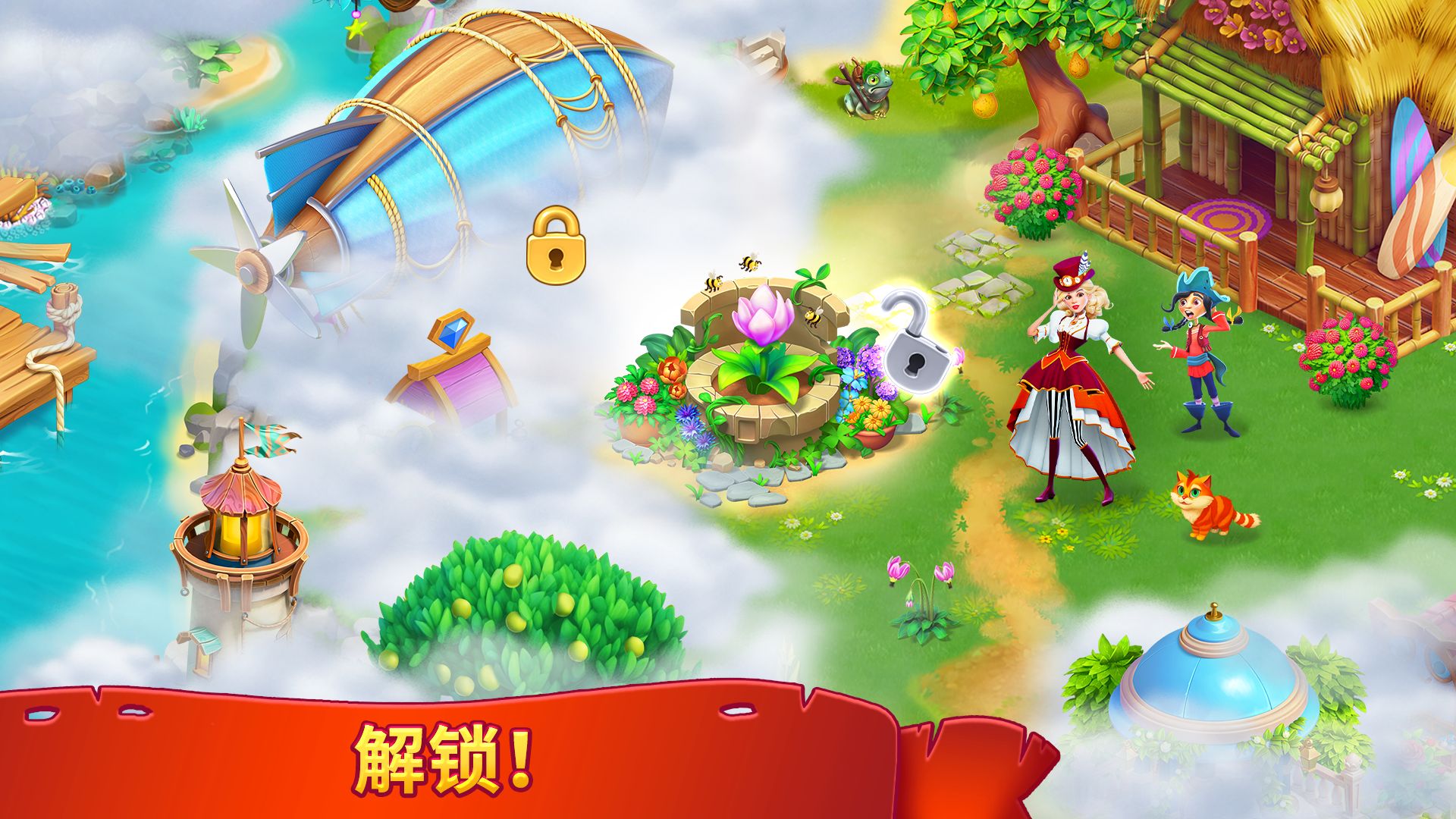 罗杰收到游戏(3)