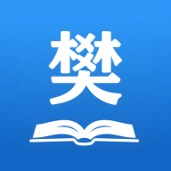 樊教通 V1.0.1