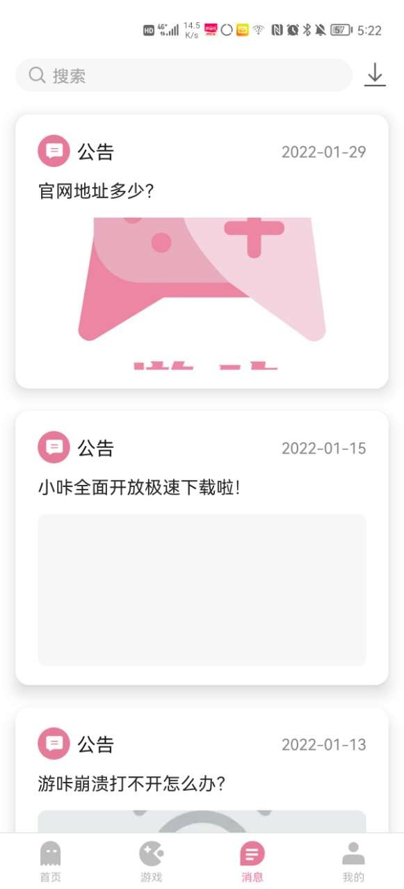 游卡图1