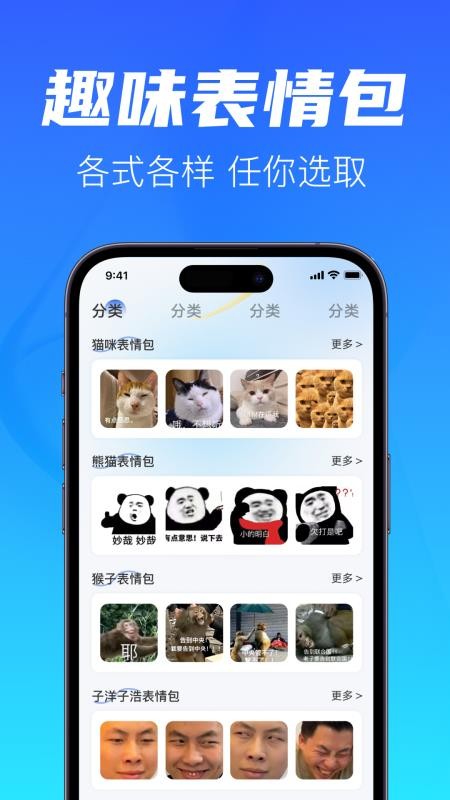 聊天记录一键备份无广告版图1
