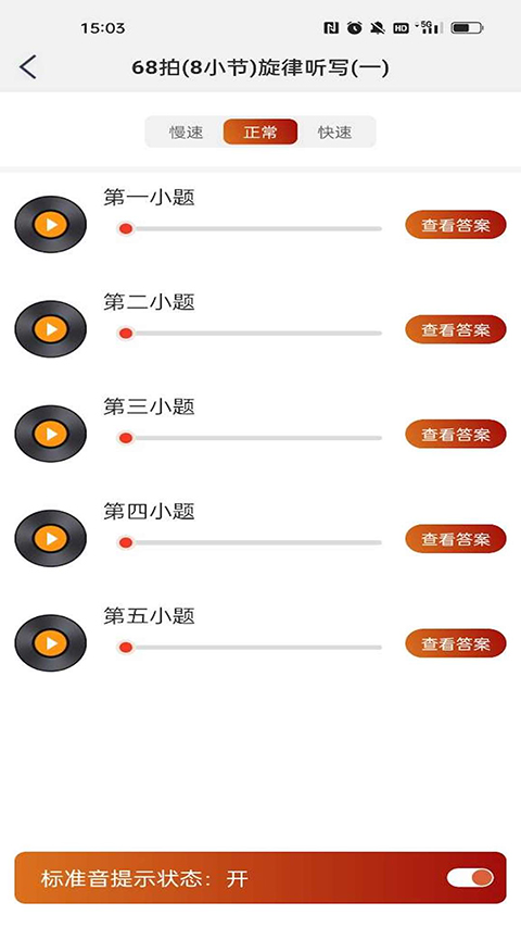 音乐殿堂-图1