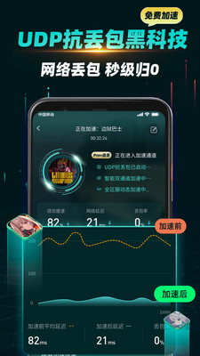 ourplay游戏完整版图1