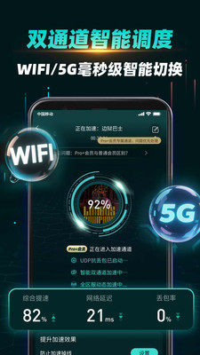 ourplay游戏完整版图3