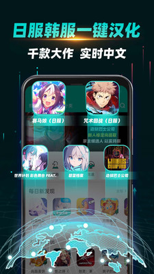 ourplay游戏完整版图2