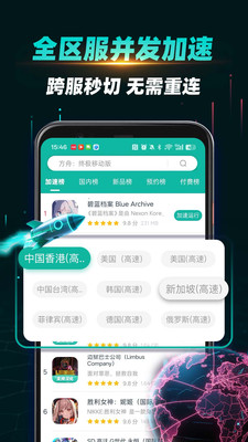 ourplay游戏完整版图4
