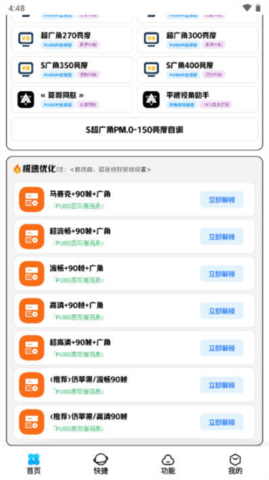 画质解密A(3)