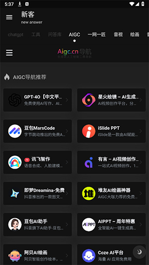 新客资源库(3)