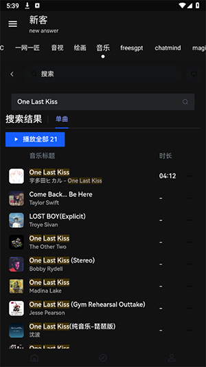 新客资源库(4)