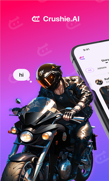 CrushieAI图2