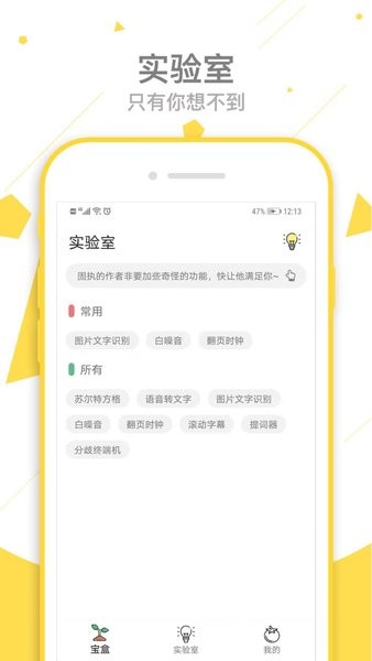 一个宝盒图1