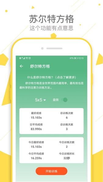 一个宝盒图4